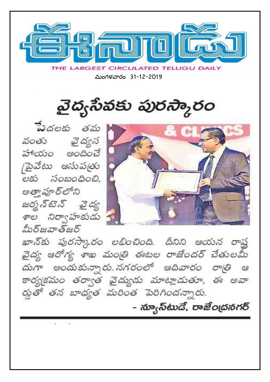 Award 29
