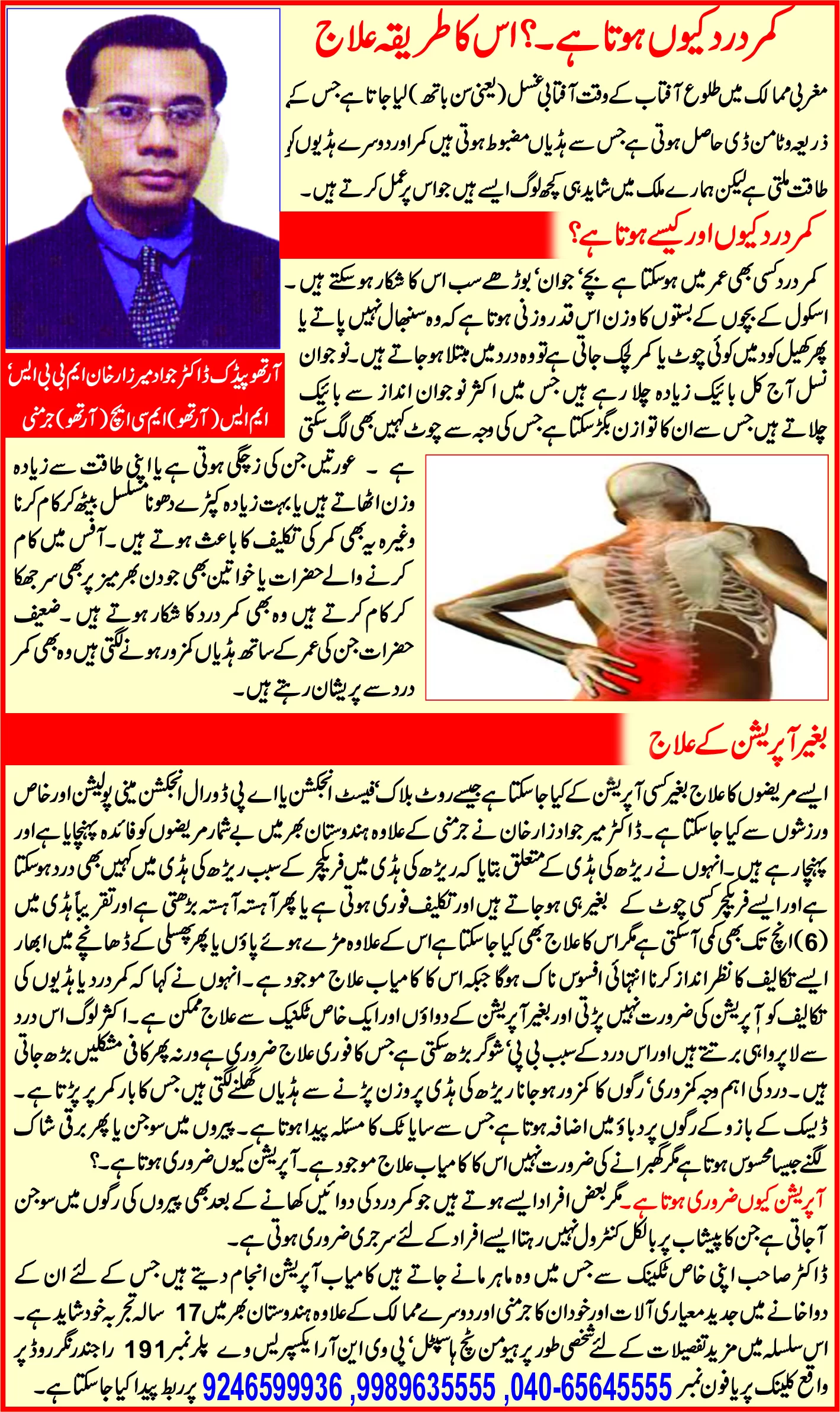 News Award 22