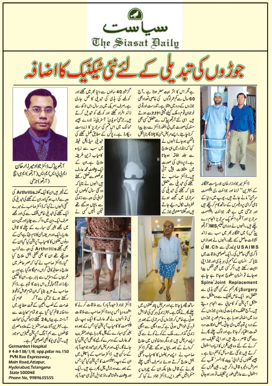 Award 29