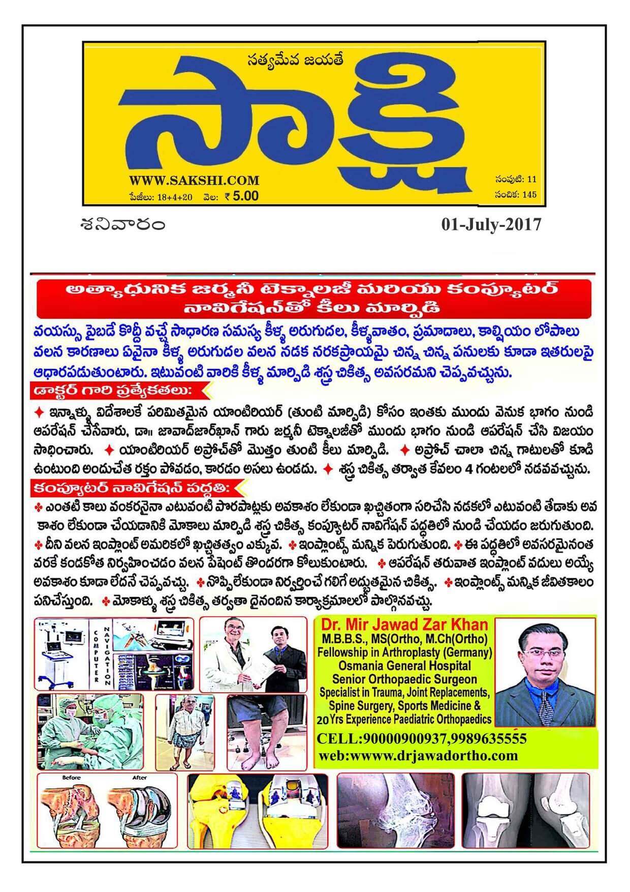 Award 29