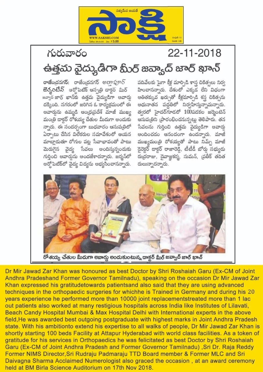 Award 29