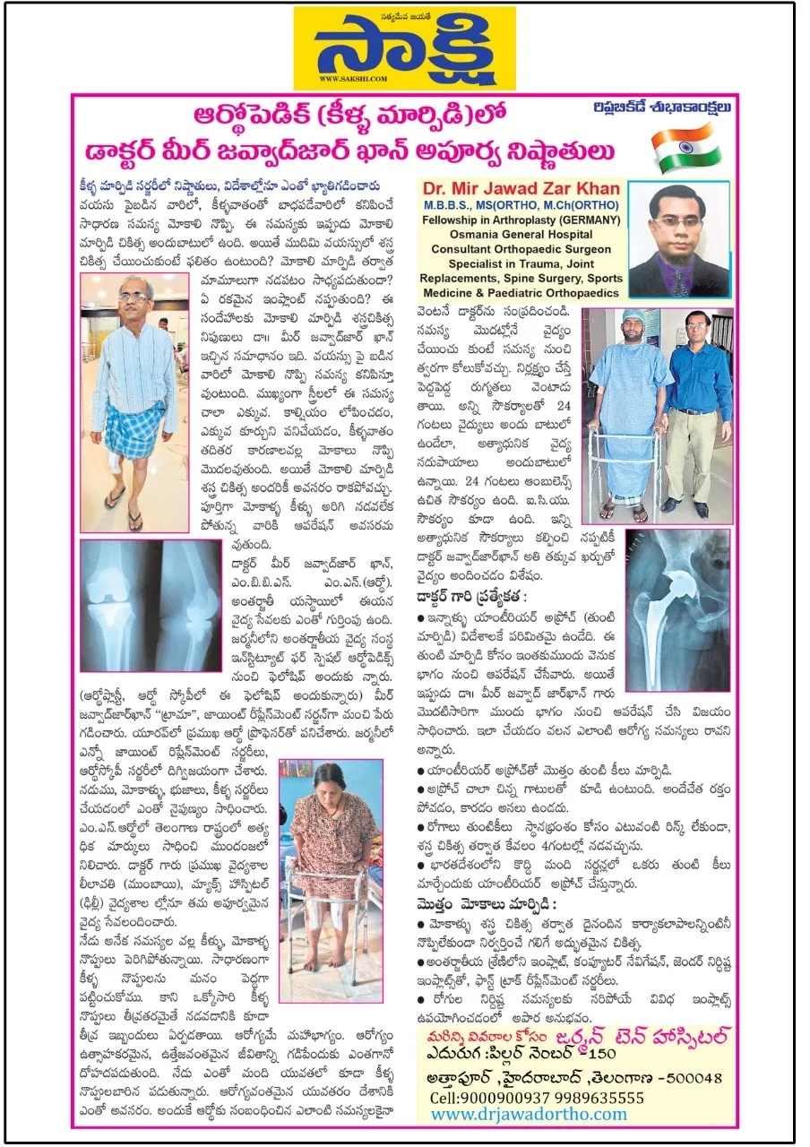 Award 29
