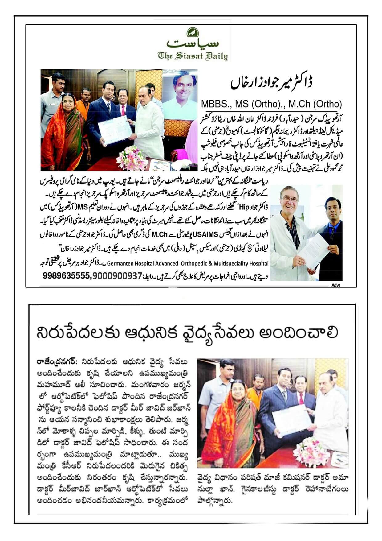 Award 29