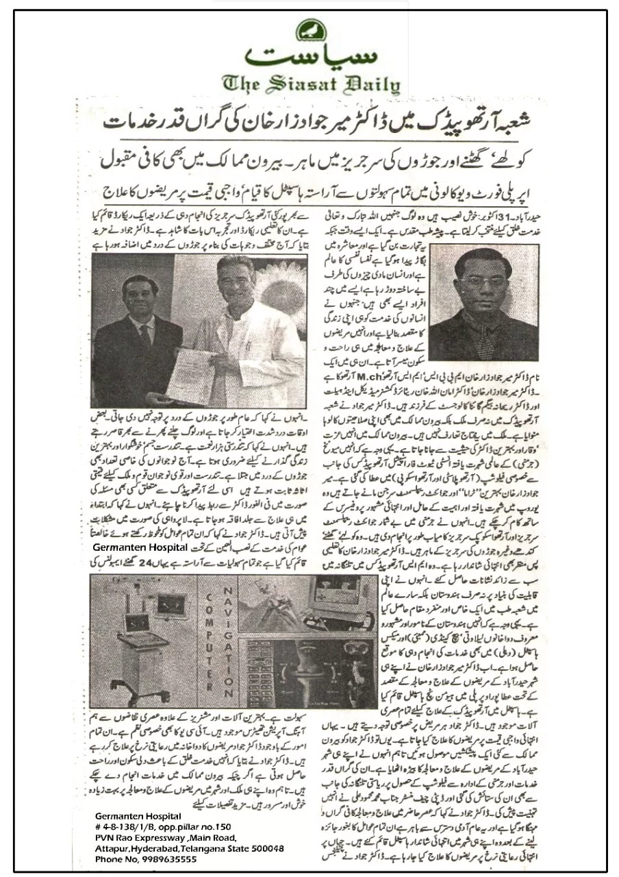 Award 29